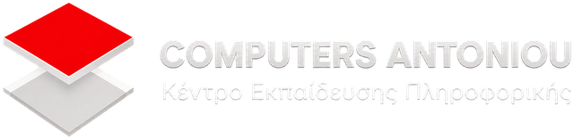 Computers Αντωνίου
