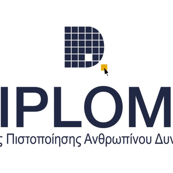 Diploma